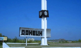 Гауляйтер Донецка признался в транспортном коллапсе