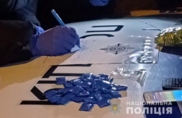 123 пакетика с наркотиками нашли у молодого жителя Мариуполя