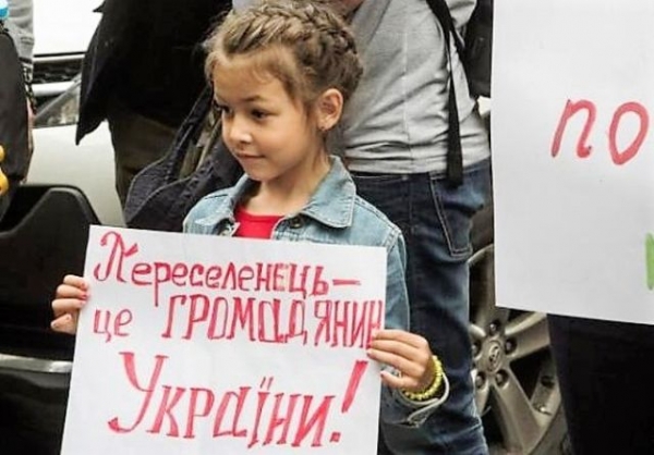 Только одна область в Украине имеет отдельную программу интеграции переселенцев