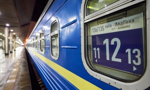 Восстановлено пассажирское сообщение между Киевом и Авдеевкой
