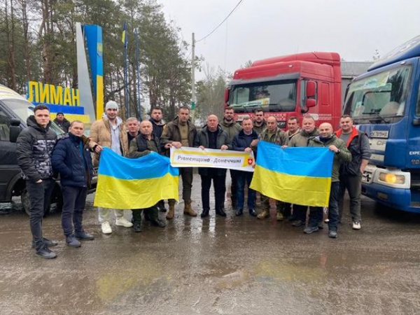 В Лиманскую громаду прибыла помощь из Ровенской области