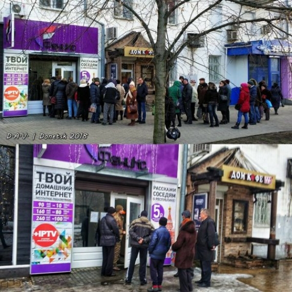 В ОРДО в продаже отсутствуют пакеты как Водафона так и Феникса