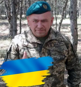 На фронте погиб морской пехотинец, отец пятерых детей