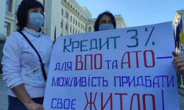 150 семей переселенцев выиграли 3-процентный ипотечный кредит – кому повезло