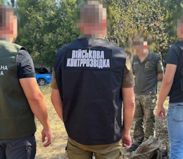 Задержан офицер ВСУ, подозреваемый в государственной измене