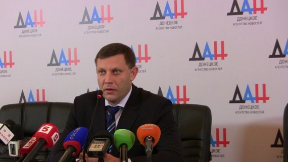 В «отжатом» ботаническом саду Донецка проходит «экологический форум»