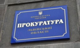 Жителя Донбасса будут судить за коллаборационистскую деятельность