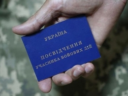 В Мариуполе участники боевых действий устроили необычную акцию