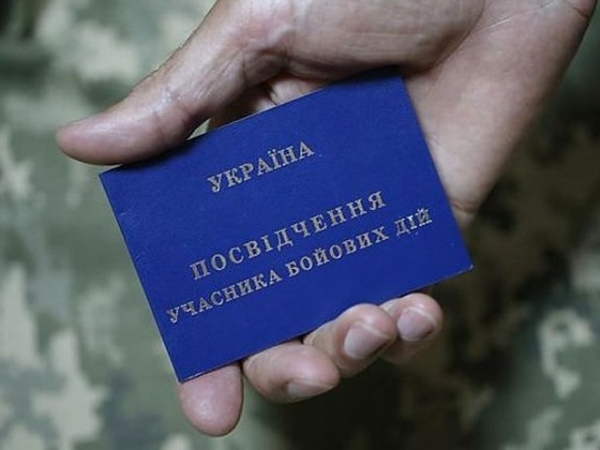 В Мариуполе участники боевых действий устроили необычную акцию