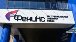 В Донецке снова проблемы со связью «республиканского» оператора