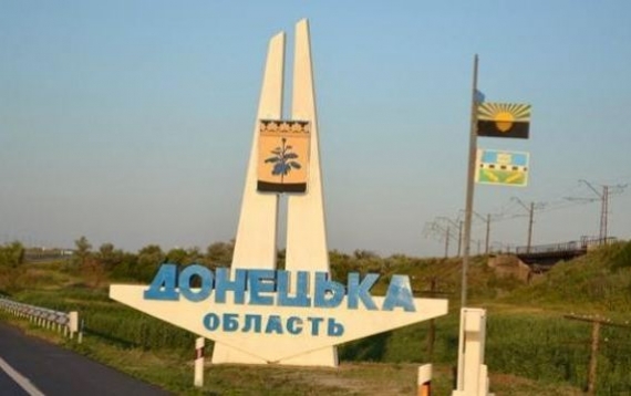 Жебривский выделит миллион гривен на исследование истории Донецкого края