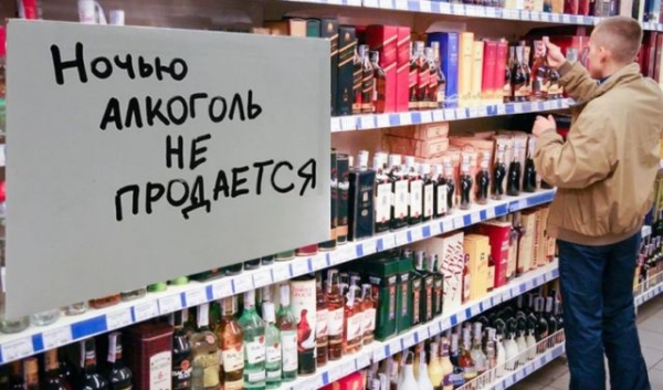 В Краматорске ограничили продажу алкогольных напитков в ночное время