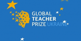 Пять педагогов Донецкой области вошли в число лучших представителей профессии