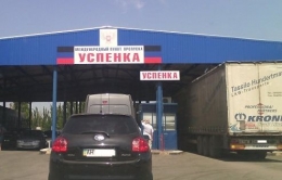 Кому из автовладельцев в «ДНР» не нужна растаможка