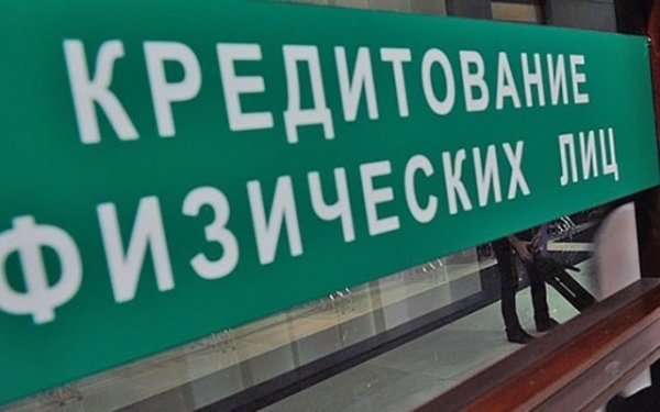 Сотрудницу банка подозревают в мошенничестве