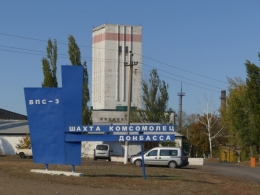 В ОРДО обесточены две шахты — горняки не пострадали