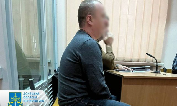 Директору госпредприятия сообщено о подозрении