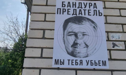 Партизаны предупредили мэра-гауляйтера из Святогорска