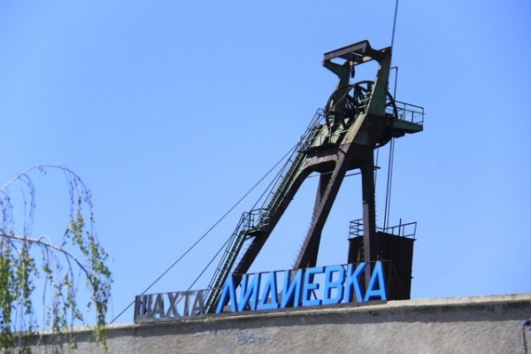 На шахте в ОРДО произошла авария