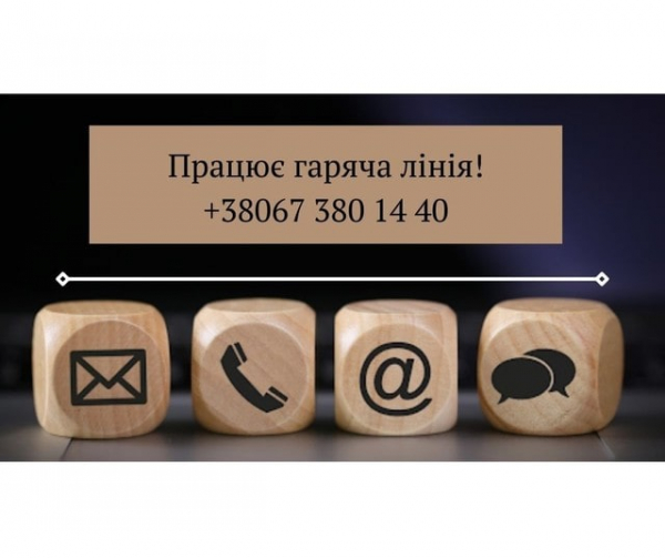 Є питання по свободі в Інтернеті? Повідомляйте нам!