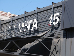 В отделение «Новой почты» попал беспилотник – погиб мужчина и ранена девочка