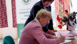 В Волновахском районе открылся новый пункт ПФУ