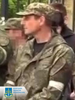 Бывшему сотрудники полиции объявлено о подозрении в госизмене