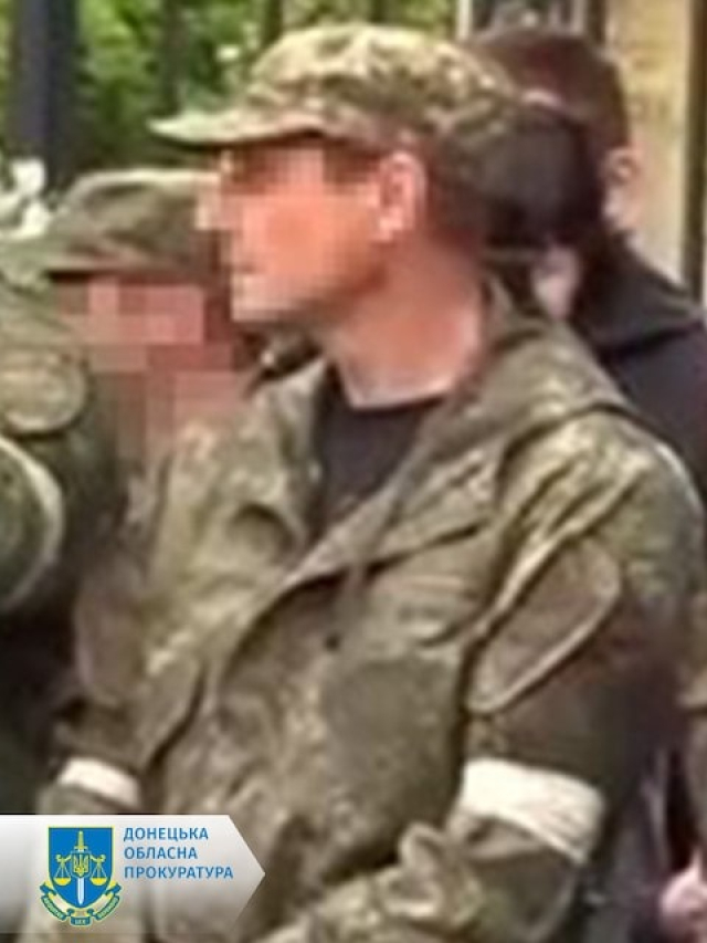 Бывшему сотрудники полиции объявлено о подозрении в госизмене