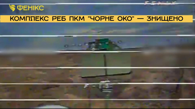 Пограничники уничтожили два новейших комплекса РЭБ «Черный глаз»