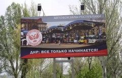 «Отжатые» предприятия в ОРДО погибают из-за ряда проблем