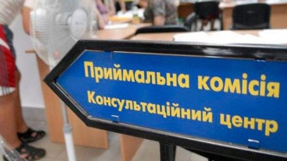 В силу вступает закон, который предусматривает льготы абитуриентам из серой зоны