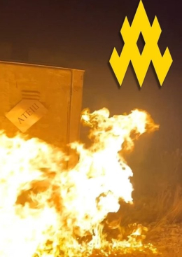 Партизаны нарушили логистику россиян на новом участке железнодорожной дороги