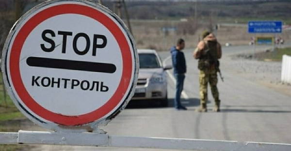 Закон об отмене штрафов за пересечение переселенцами границы с РФ не прошел экспертизу