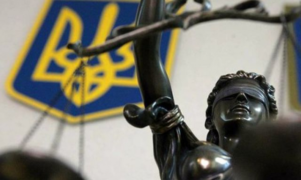 Четверых жителей Донецкой области будут судить за сотрудничество с оккупантами