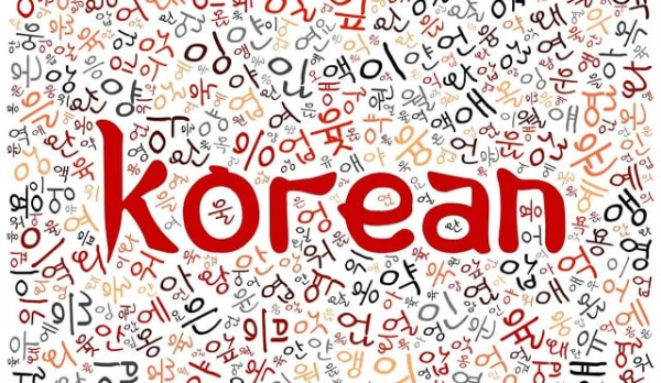 С чего начать изучение корейского языка?