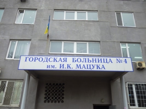 Региональный детский инфекционный центр создадут в Мариуполе