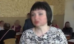 Бывшей сотруднице отдела ПФУ объявлено о подозрении