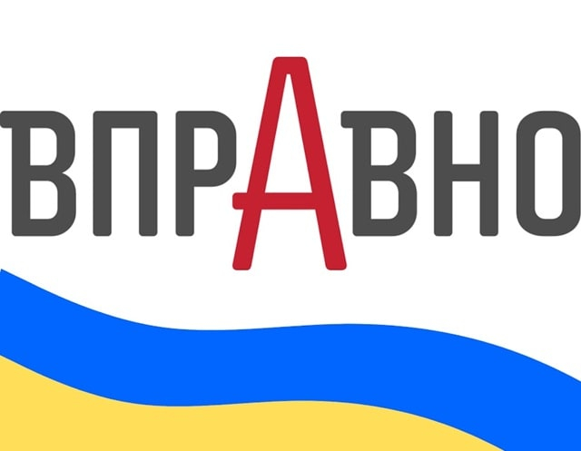Вправно ERP: что это такое, возможности, кому пригодится