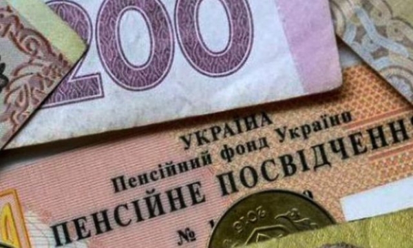 Группа дельцов получала пенсии умерших жителей ОРДО