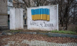 В Американском Институте изучения войны проанализировали роль обороны Бахмута