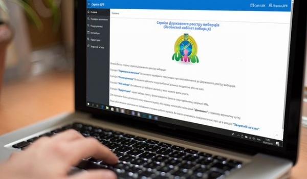 В ЦИК объяснили наличие в реестре избирателей Украины мертвого экс-главаря «ДНР» Захарченко и боевика «Гиви»