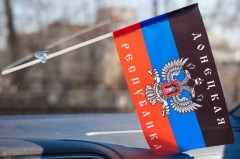 Боевики «ДНР» заставляют дончан использовать атрибутику «республики»