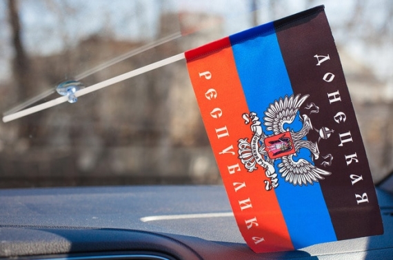 Боевики «ДНР» заставляют дончан использовать атрибутику «республики»