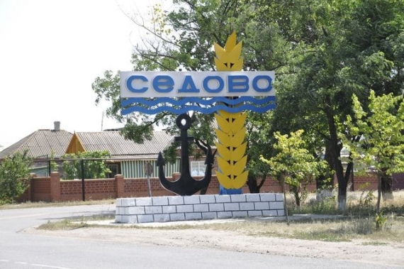 Состоится ли курортный сезон в оккупированном Седово?