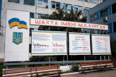 В Угледаре открыли новую лаву, а в Мирнограде бастуют шахтеры