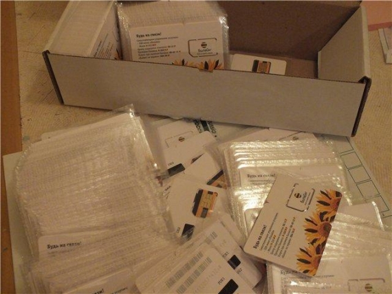 СБУ пресекла крупную партию контрабанды средств связи в «ДНР»