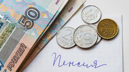 Жители оккупированной территории недовольны размерам пенсий после их перерасчета