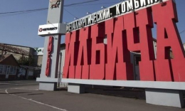 Новый цех намерены построить на металлургическом комбинате им. Ильича