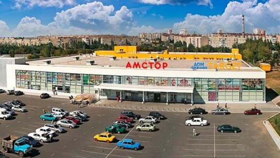 Новая форма «отжима»: «прокуратура ДНР» подала в суд на ООО «Амстор»