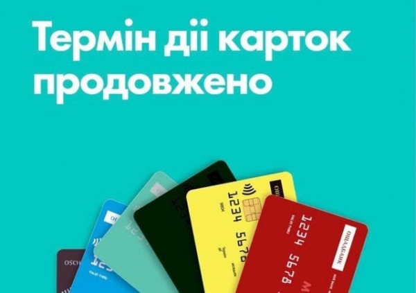Ощадбанк продовжив дію платіжних карток для переселенців до травня 2021 року